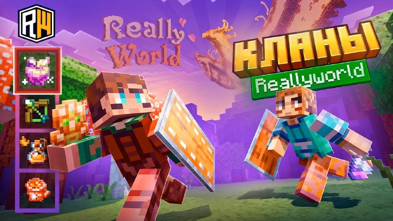 😱Уважаемые игроки, в нашем Discord сервере появились клановые ивенты. Проходите задания, воюйте с…
