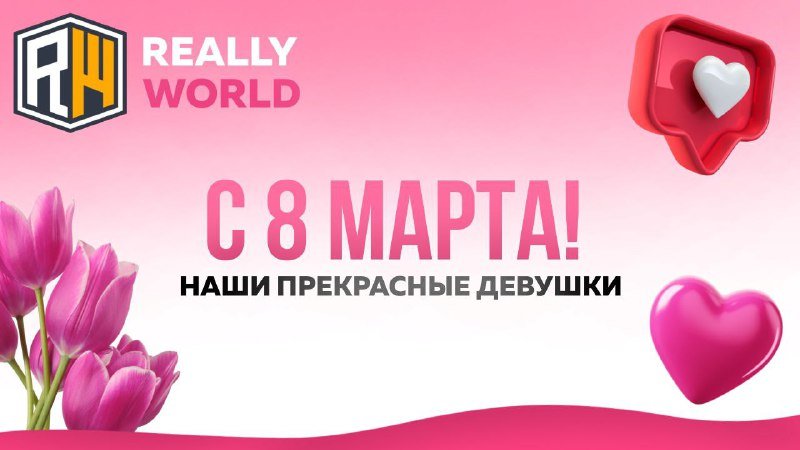 πΠΠΎΡΠΎΠ³ΠΈΠ΅ Π΄Π΅Π²ΡΡΠΊΠΈ! Π ΡΡΠΎΡ ΠΏΡΠ΅ΠΊΡΠ°ΡΠ½ΡΠΉ Π²Π΅ΡΠ΅Π½Π½ΠΈΠΉ Π΄Π΅Π½Ρ ΠΏΡΠΈΠΌΠΈΡΠ΅ Π½Π°ΡΠΈ ΡΠ°ΠΌΡΠ΅ ΡΡΠΏΠ»ΡΠ΅ ΠΈ ΠΈΡΠΊΡΠ΅Π½Π½ΠΈΠ΅ ΠΏΠΎΠ·Π΄ΡΠ°Π²Π»Π΅Π½ΠΈΡ Ρ 8 ΠΠ°ΡΡΠ°!
