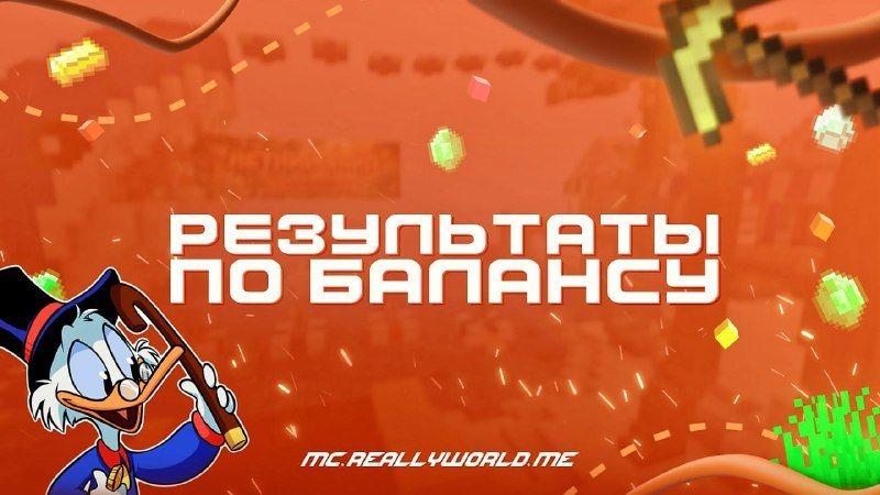 🔥Уважаемые игроки, ПОСЛЕДНИЙ ЛЕТНИЙ ВАЙП в самом разгаре, а это значит, что самое время захватывать…